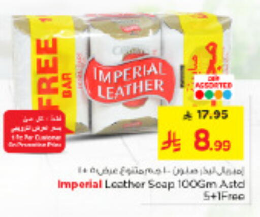 available at Nesto in KSA, Saudi Arabia, Saudi - Riyadh