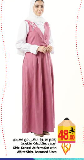 available at وهج مارت in مملكة العربية السعودية, السعودية, سعودية - جدة