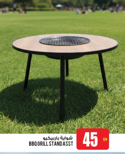 available at أنصار جاليري in الإمارات العربية المتحدة , الامارات - دبي