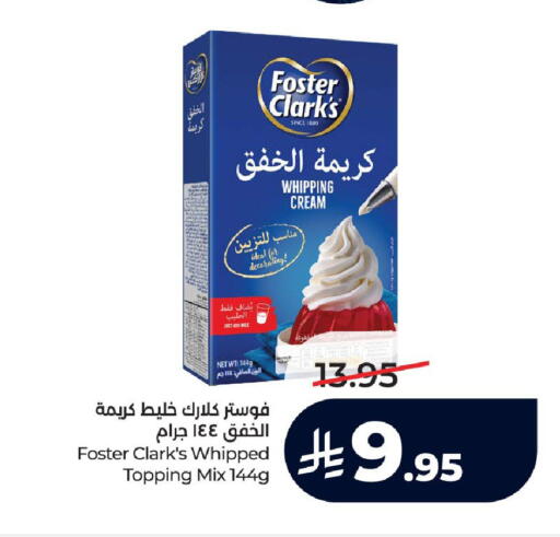 available at LULU Hypermarket in KSA, Saudi Arabia, Saudi - Ta'if