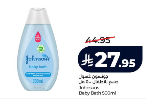 available at LULU Hypermarket in KSA, Saudi Arabia, Saudi - Mecca