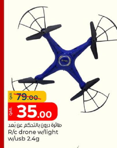 available at Paris Hypermarket in Qatar - Doha