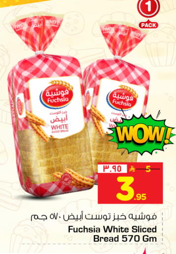 available at هايبر الوفاء in مملكة العربية السعودية, السعودية, سعودية - مكة المكرمة