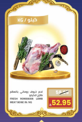 available at أسواق أسترا in مملكة العربية السعودية, السعودية, سعودية - تبوك