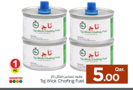 available at Mark & Save  in Qatar - Al Shamal