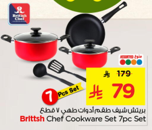 available at Nesto in KSA, Saudi Arabia, Saudi - Riyadh