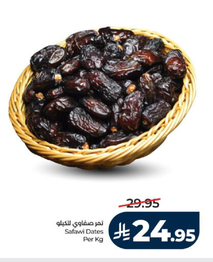available at LULU Hypermarket in KSA, Saudi Arabia, Saudi - Yanbu