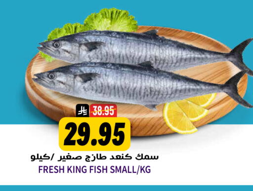 available at Grand Hyper in KSA, Saudi Arabia, Saudi - Riyadh