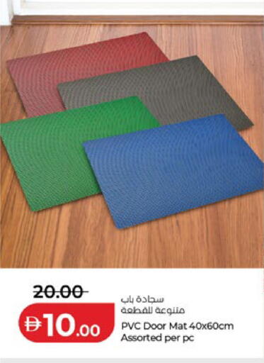 available at لولو هايبرماركت in الإمارات العربية المتحدة , الامارات - ٱلْعَيْن‎