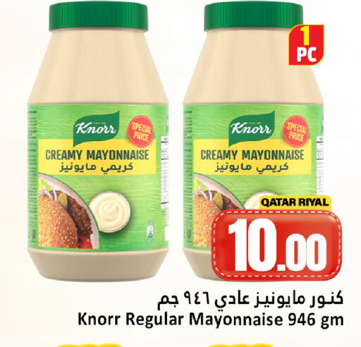 available at Dana Hypermarket in Qatar - Al Wakra