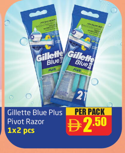 available at Delta Centre in UAE - Sharjah / Ajman