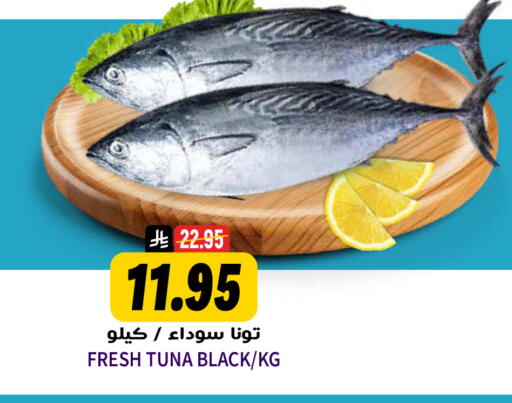 available at جراند هايبر in مملكة العربية السعودية, السعودية, سعودية - الرياض