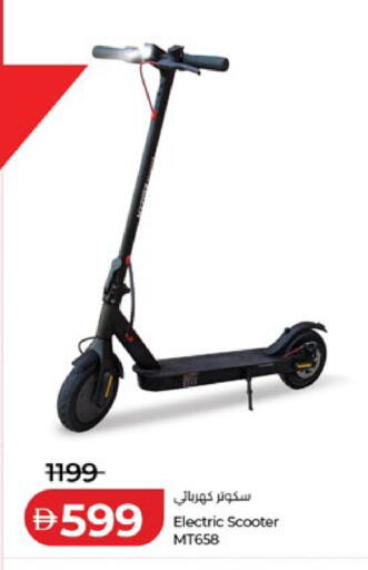 available at Lulu Hypermarket in UAE - Abu Dhabi