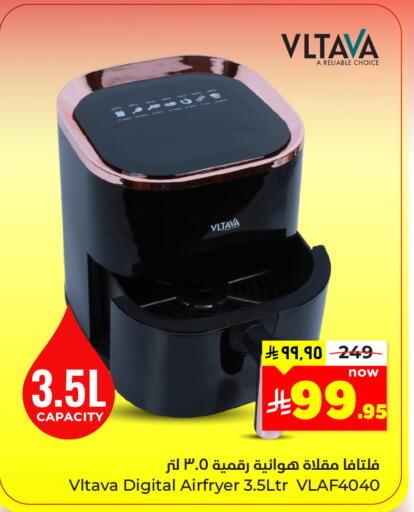 available at Hyper Al Wafa in KSA, Saudi Arabia, Saudi - Dammam