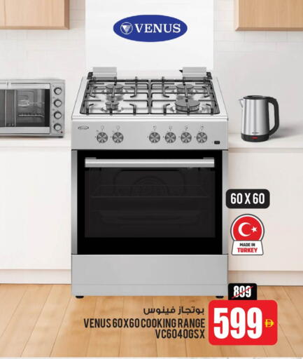 available at أنصار جاليري in الإمارات العربية المتحدة , الامارات - دبي