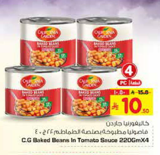 Tomato available at Hyper Al Wafa in KSA, Saudi Arabia, Saudi - Riyadh