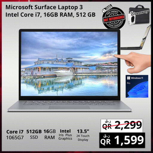 available at برستيج كمبيوتر in قطر - الوكرة