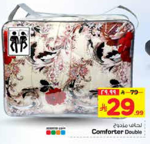 available at Hyper Al Wafa in KSA, Saudi Arabia, Saudi - Al-Kharj