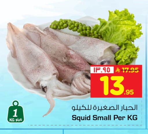 available at هايبر الوفاء in مملكة العربية السعودية, السعودية, سعودية - جدة