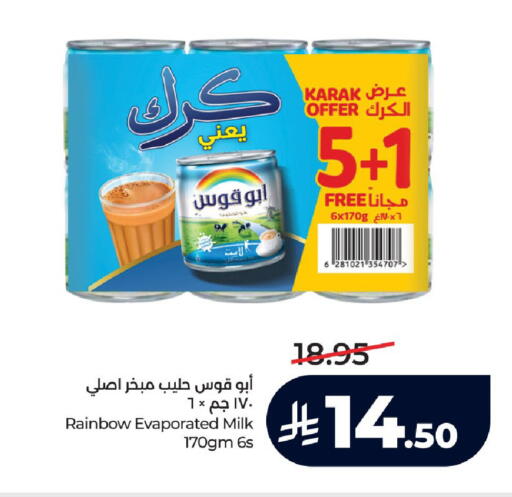 available at LULU Hypermarket in KSA, Saudi Arabia, Saudi - Ta'if