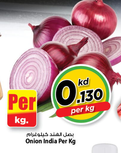 Onion from India available at Mark & Save in Kuwait - Ahmadi Governorate