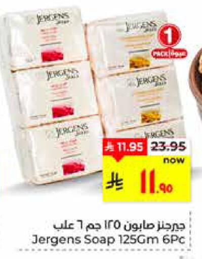 available at هايبر الوفاء in مملكة العربية السعودية, السعودية, سعودية - الأحساء‎