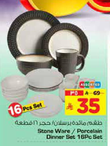 available at Hyper Al Wafa in KSA, Saudi Arabia, Saudi - Al-Kharj