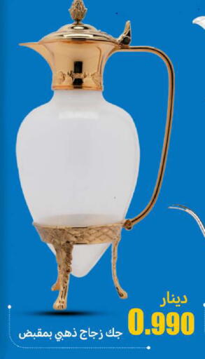 available at شركة سوق ميم المركزي  in الكويت - محافظة الجهراء