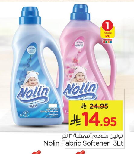 available at Nesto in KSA, Saudi Arabia, Saudi - Dammam