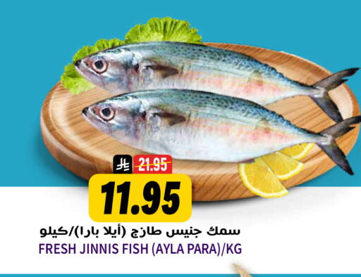 available at جراند هايبر in مملكة العربية السعودية, السعودية, سعودية - الرياض