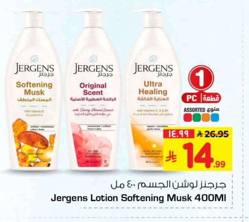 Cherry available at هايبر الوفاء in مملكة العربية السعودية, السعودية, سعودية - الرياض