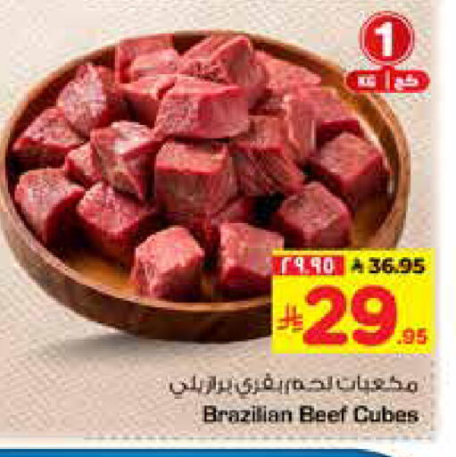 available at هايبر الوفاء in مملكة العربية السعودية, السعودية, سعودية - الرياض