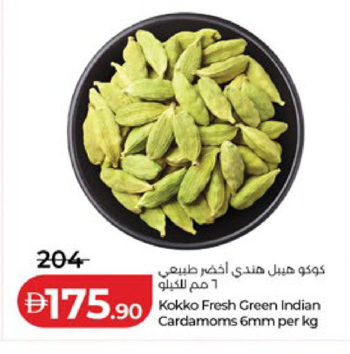 available at لولو هايبرماركت in الإمارات العربية المتحدة , الامارات - ٱلْعَيْن‎