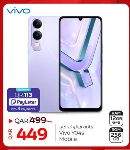 available at Paris Hypermarket in Qatar - Doha