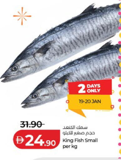 available at Lulu Hypermarket in UAE - Abu Dhabi