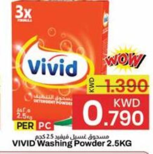 available at Mark & Save in Kuwait - Kuwait City