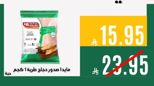 available at Aswaq AlsallahAloula in KSA, Saudi Arabia, Saudi - Jubail