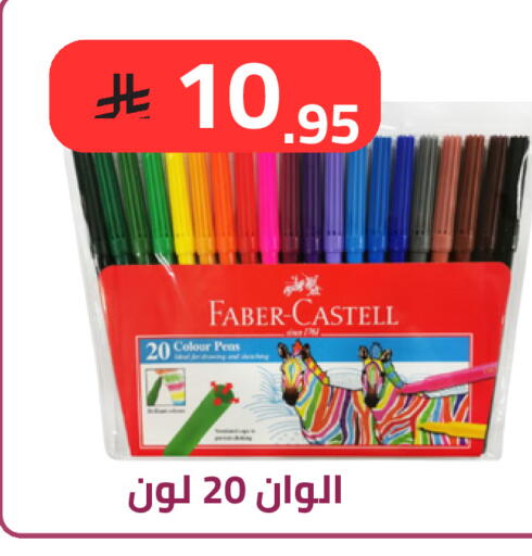 available at فوق الوصف in مملكة العربية السعودية, السعودية, سعودية - الرياض