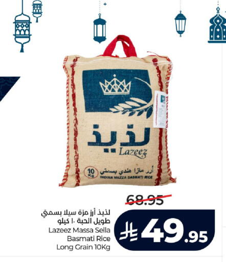 available at LULU Hypermarket in KSA, Saudi Arabia, Saudi - Yanbu