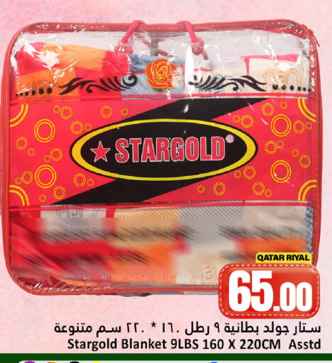 available at دانة هايبرماركت in قطر - الضعاين