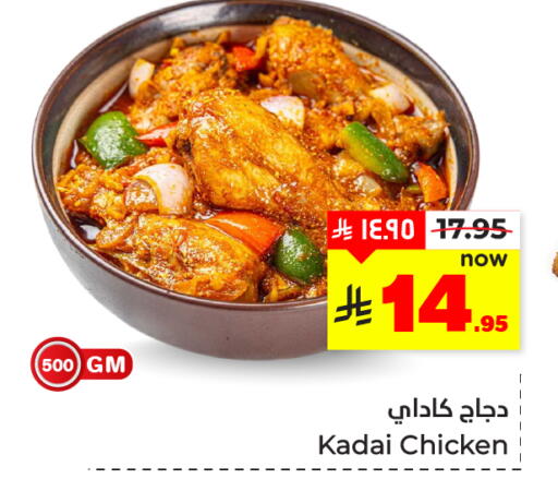 available at هايبر الوفاء in مملكة العربية السعودية, السعودية, سعودية - المنطقة الشرقية