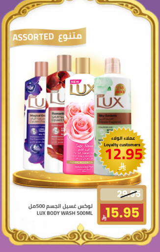 available at أسواق أسترا in مملكة العربية السعودية, السعودية, سعودية - تبوك