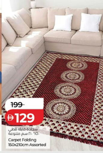 available at لولو هايبرماركت in الإمارات العربية المتحدة , الامارات - ٱلْعَيْن‎