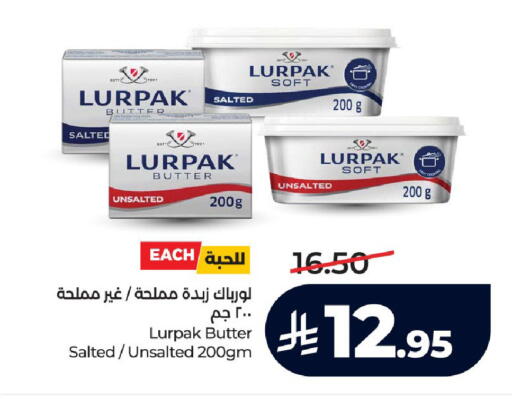 available at LULU Hypermarket in KSA, Saudi Arabia, Saudi - Khamis Mushait