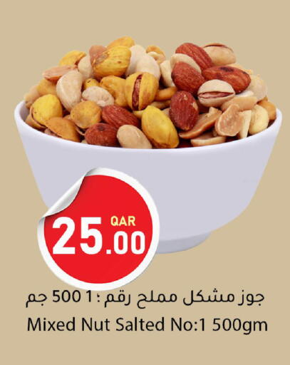 available at Dana Market in Qatar - Umm Salal