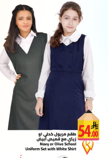 available at وهج مارت in مملكة العربية السعودية, السعودية, سعودية - جدة