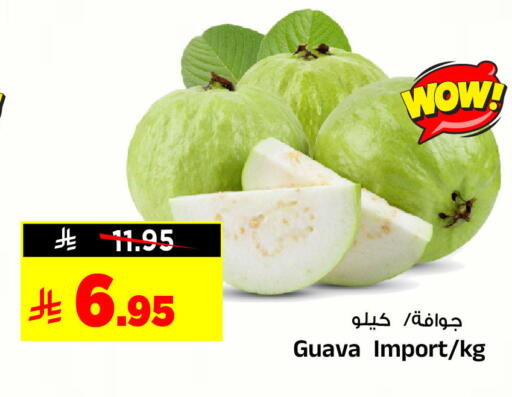 Guava available at Al Madina Hypermarket in KSA, Saudi Arabia, Saudi - Riyadh