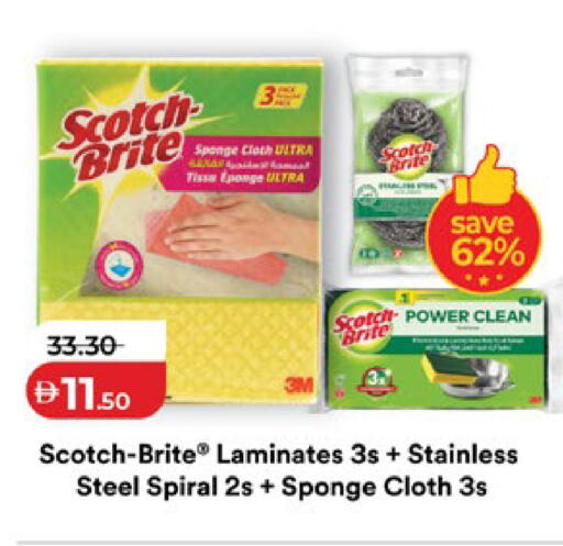 available at لولو هايبرماركت in الإمارات العربية المتحدة , الامارات - ٱلْعَيْن‎