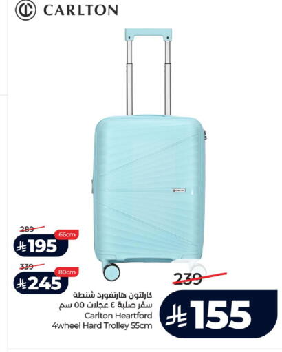 available at LULU Hypermarket in KSA, Saudi Arabia, Saudi - Tabuk