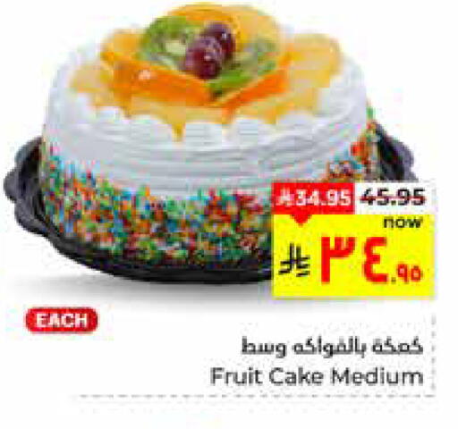 available at هايبر الوفاء in مملكة العربية السعودية, السعودية, سعودية - الأحساء‎